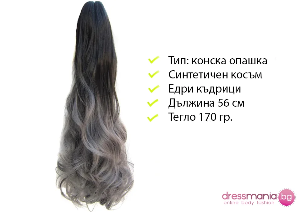 Декоративна омбре опашка от синтетичен косъм в черно и лилаво - Image 2